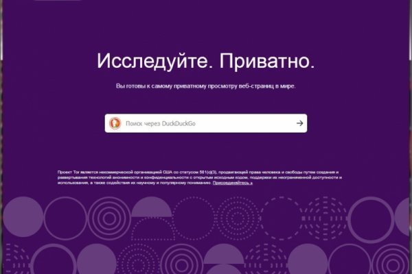 Кракен вход kr2web in