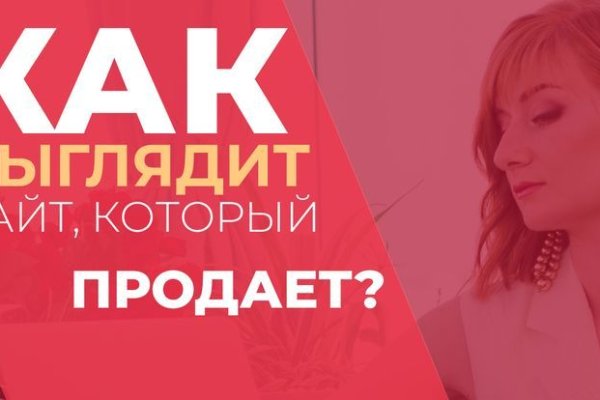 Что продает маркетплейс кракен