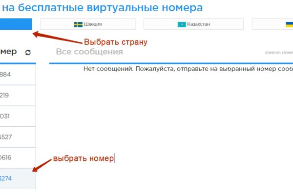 Сайт кракен онион