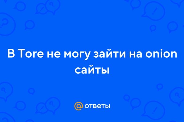 Кракен маркетплейс kr2web in площадка торговая